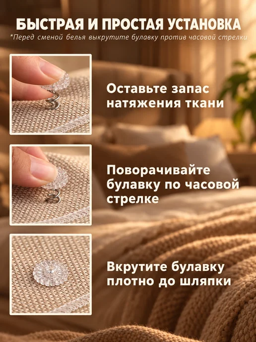 Home Hugs Держатели для простыни на матрас булавки зажимы 50 шт, 50 шт, фото 5