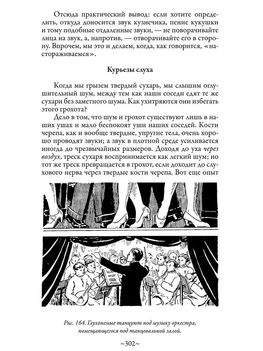 Никакого секса, пожалуйста - мы британцы. Так ли легко с сексом в Англии?