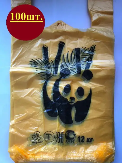 Ago Shop Фасовочный пакет пакет майка 100 шт. 28х50 25мкм полиэтилено…, 28x50, 100 шт, фото 2