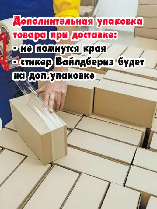 Мама Папа Я Деревянный бизиборд Волк и козлята Развивающая доска, вариант, фото 8