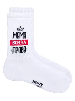 Прикольные носки с принтом и рисунком высокие MOGZY 14517876 купить за 291 ₽ в интернет-магазине Wildberries