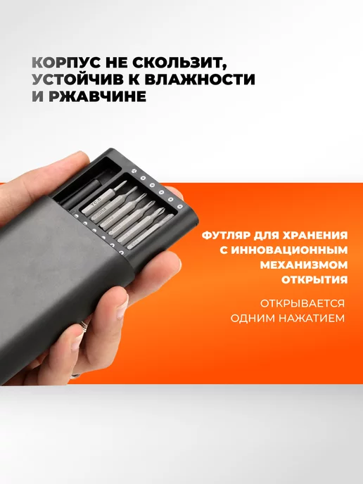 Xiaomi Набор отверток для точных работ в кейсе 24в1, серый, фото 6