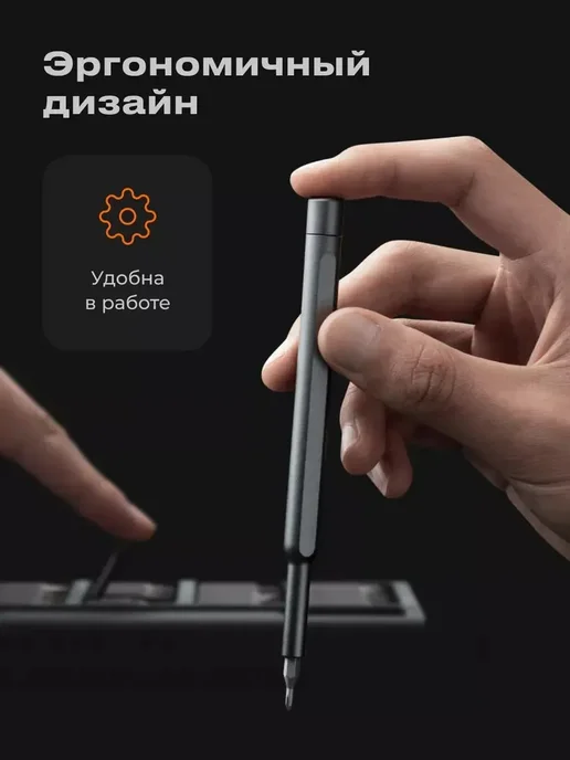 Xiaomi Набор отверток для точных работ в кейсе 24в1, серый, фото 7