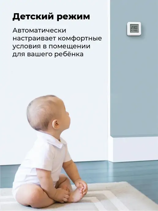 Xiaomi Метеостанция домашняя с беспроводным датчиком, вариант, фото 2