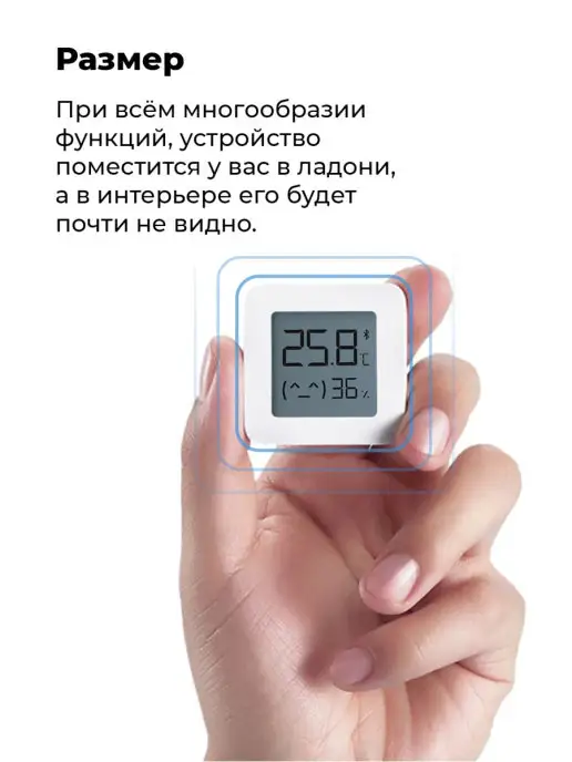 Xiaomi Метеостанция домашняя с беспроводным датчиком, вариант, фото 4