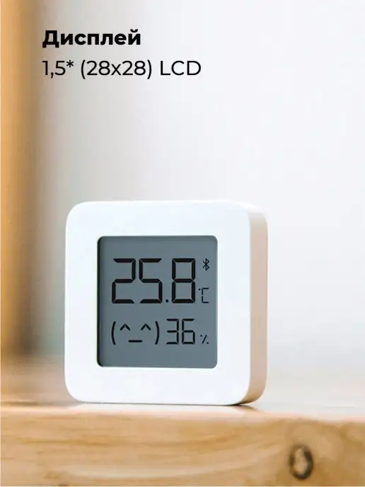 Xiaomi Метеостанция домашняя с беспроводным датчиком, вариант, фото 5
