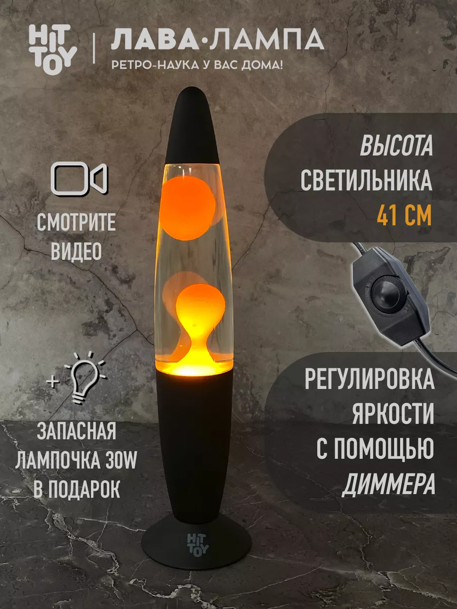 Левитирующая лампа FireFly Lights