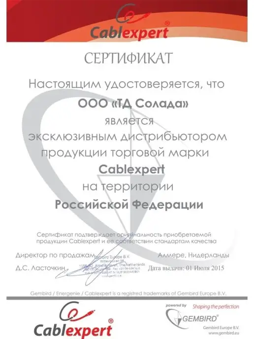 Cablexpert Кабель Combo SATA, molex+SATA-SATA, 15pin+7pin, черный, фото 4