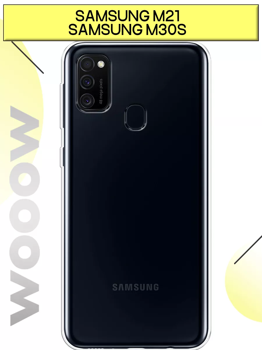 Чехол на Samsung Galaxy M21 / Samsung Galaxy M30s Samsung 14531250 купить  за 209 ₽ в интернет-магазине Wildberries