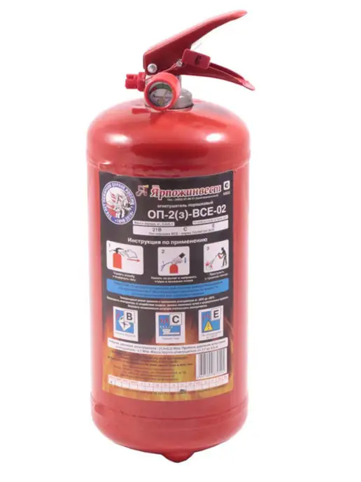 ЯРПОЖИНВЕСТ Огнетушитель ОП-2(з)-BCE-02 (2 кг) порошковый, 2 кг