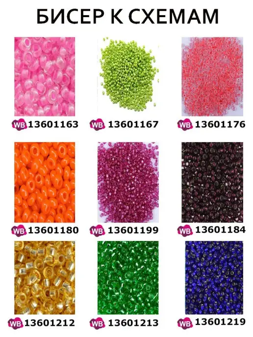 Умелица Основа для вышивания, вариант, фото 3