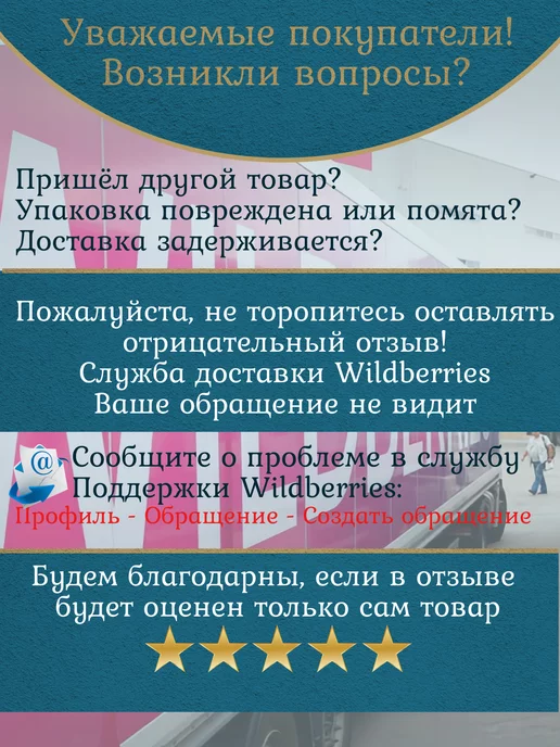 Умелица Основа схема канва для вышивания вышивки бисером, вариант, фото 6