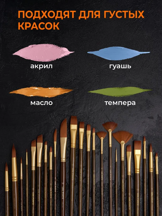 Малевичъ Кисть из синтетики №30 флейц "Claude", вариант, фото 5
