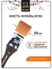 Кисть из синтетики №30 флейц "Claude" Малевичъ 14532701 купить за 126 ₽ в интернет‑магазине Wildberries