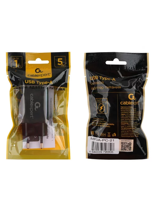 Cablexpert Адаптер питания USB 1 порт, 5Вт, 5 Вт, фото 5