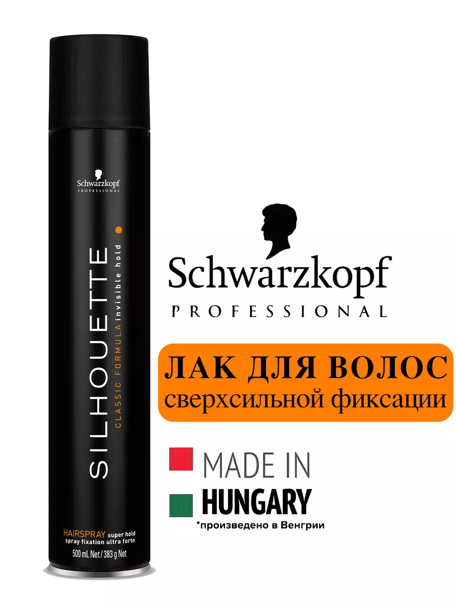 Лак SILHOUETTE ультрасильной фиксации, 500 мл Schwarzkopf 14535390 купить  за 1 199 ₽ в интернет-магазине Wildberries