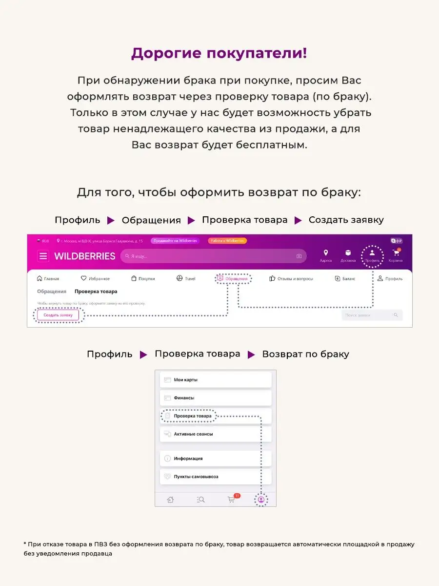 Совок мерная ложка дозатор для сухого корма для собак кошек Zoowell  14535647 купить за 398 ₽ в интернет-магазине Wildberries