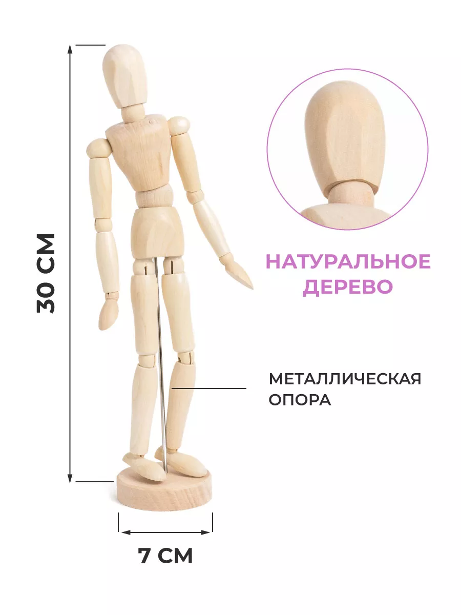 Напольные манекены для единоборств купить в Санкт-Петербурге