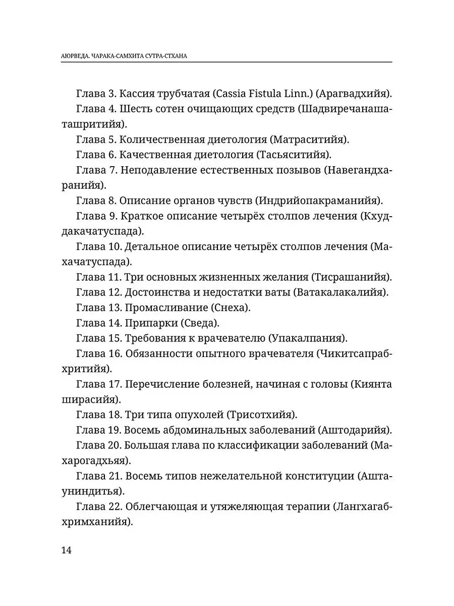 Сдерживание естественных потребностей организма как тяжелый повреждающий фактор для здоровья