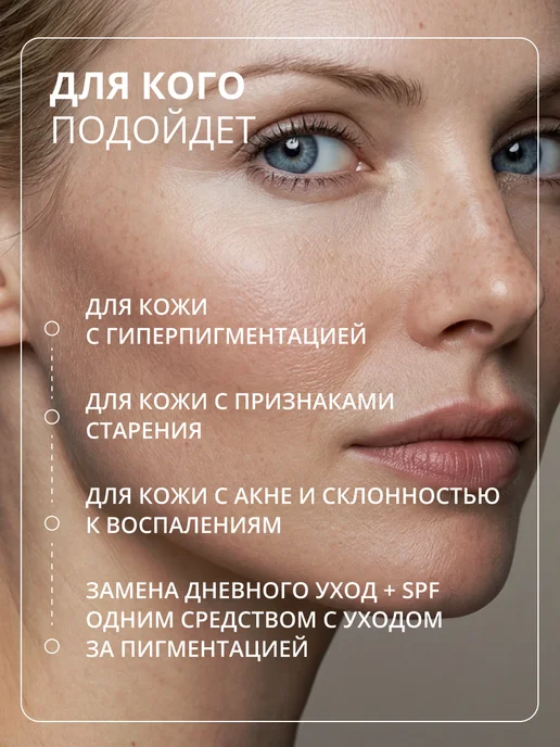 sesderma Крем для лица осветляющий дневной AZELAC RU SPF 50, белый, фото 3