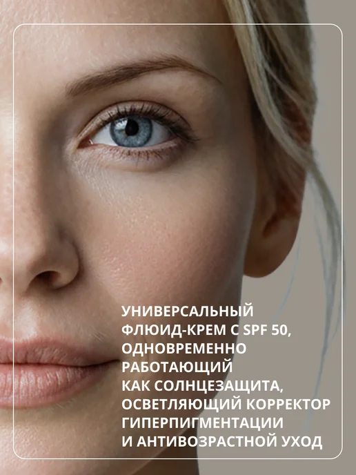 sesderma Крем для лица осветляющий дневной AZELAC RU SPF 50, белый, фото 4