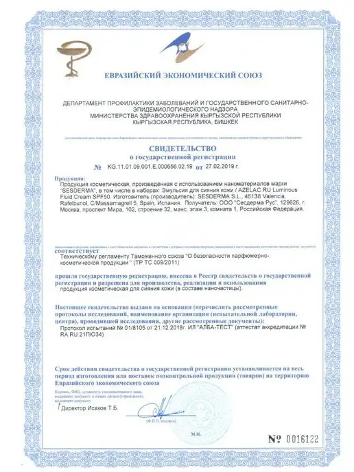 sesderma Крем для лица осветляющий дневной AZELAC RU SPF 50, белый, фото 8