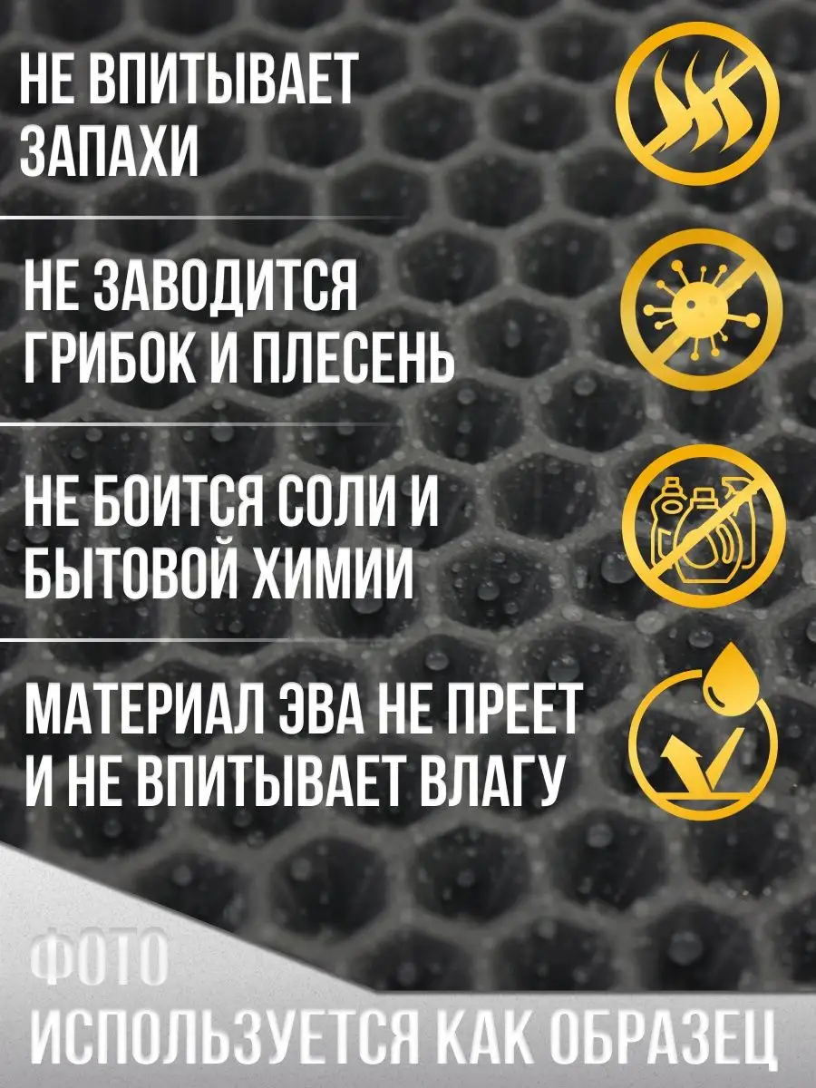 Ева авто коврики VAZ 2102 Ковродел.РФ 14541348 купить за 2 714 ₽ в  интернет-магазине Wildberries