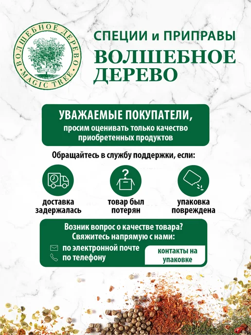 Волшебное Дерево Соль розовая Гималайская в большой мельнице, 350г, 350 г, фото 5