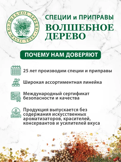 Волшебное Дерево Соль розовая Гималайская в большой мельнице, 350г, 115 г, фото 4