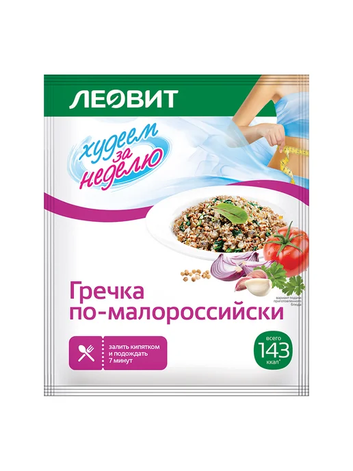 ЛЕОВИТ Гречка по-малороссийски диетическая Быстрого приготовления, вариант, фото 5