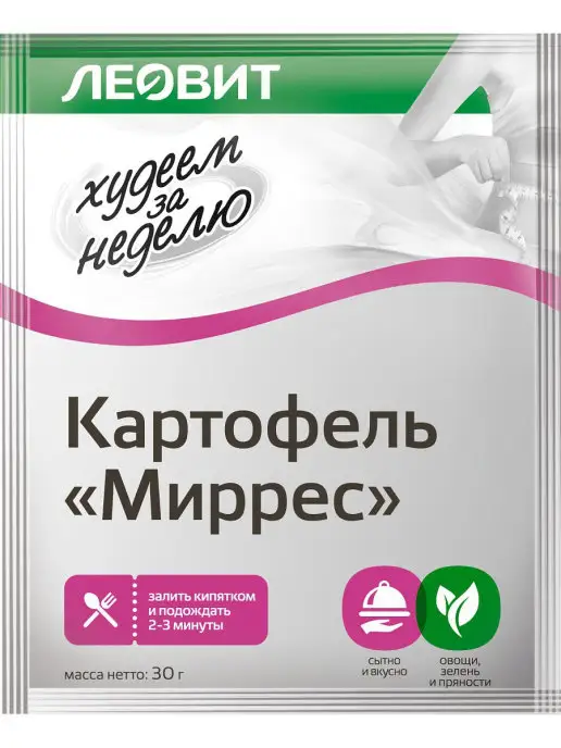 ЛЕОВИТ Картофель быстрого приготовления Миррес 15шт по 30г, 15 шт, 30 г, фото 5