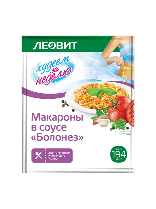 ЛЕОВИТ Макароны в соусе Болоньезе 12 шт по 45 г, 12 шт, 45 г, фото 5