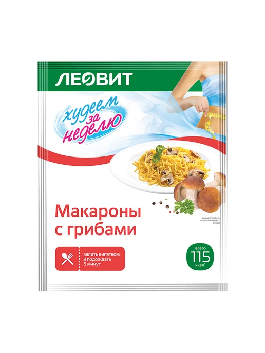 ЛЕОВИТ Макароны быстрого приготовления с грибам, вариант, фото 8