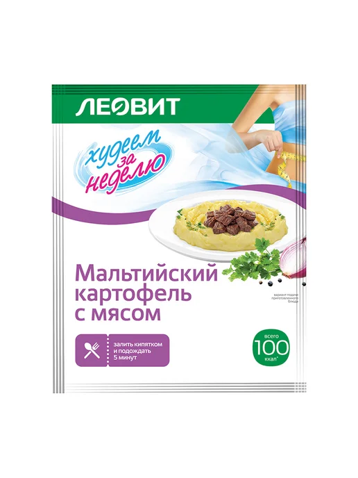 ЛЕОВИТ Мальтийский картофель с мясом Худеем за неделю, 15 шт, фото 5