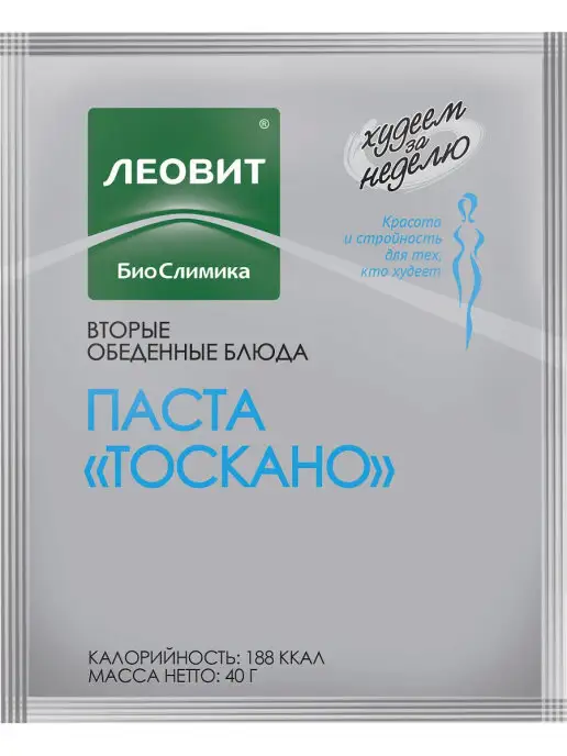 ЛЕОВИТ Диетическая Паста Тоскано 10 порций, вариант, фото 6