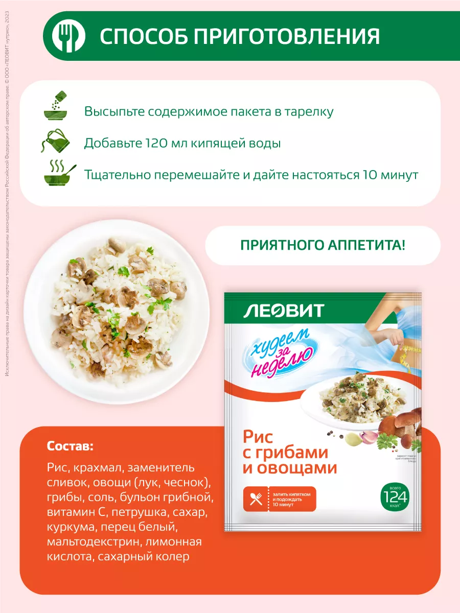 Низкокалорийные запеченные помидоры с грибами - калорийность, состав, описание - webmaster-korolev.ru