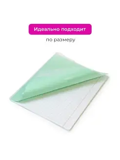 Обложки для тетрадей прозрачные, школьные плотные 10шт TagZon. Цвет прозрачный. Вид 2.