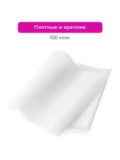 Обложки для тетрадей прозрачные, школьные плотные 10шт TagZon. Цвет прозрачный. Вид 4.
