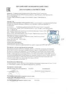 Обложки для тетрадей прозрачные, школьные плотные 10шт TagZon. Цвет прозрачный. Вид 5.