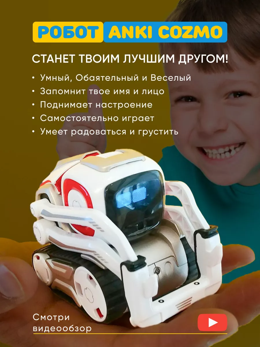 Cozmo robot store buy online