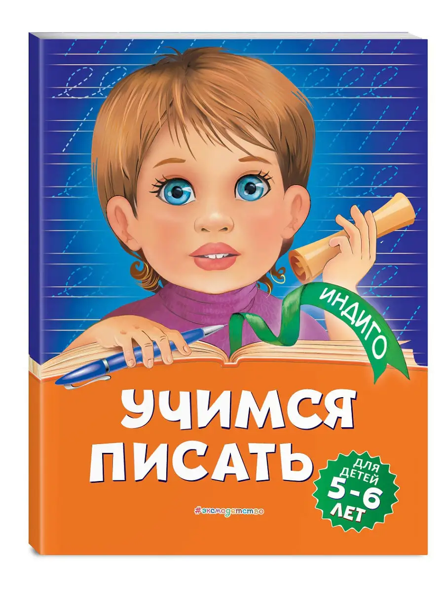 мальчик поссать 