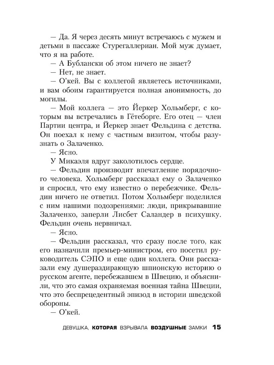 «Секс-блогер без секса»: что известно об уголовном деле «вождя инцелов» Поднебесного