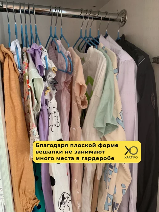XARTIKO Вешалки для детской одежды, плечики, металлические,10 шт, 10 шт, фото 2