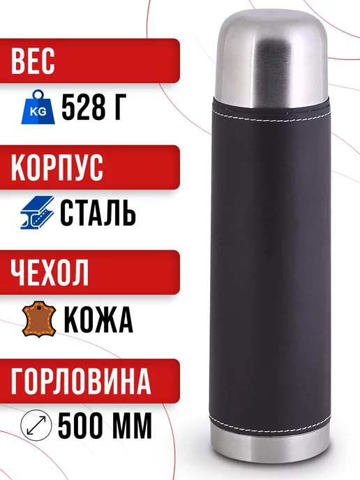 Термос универсальный 1 л - фото 3