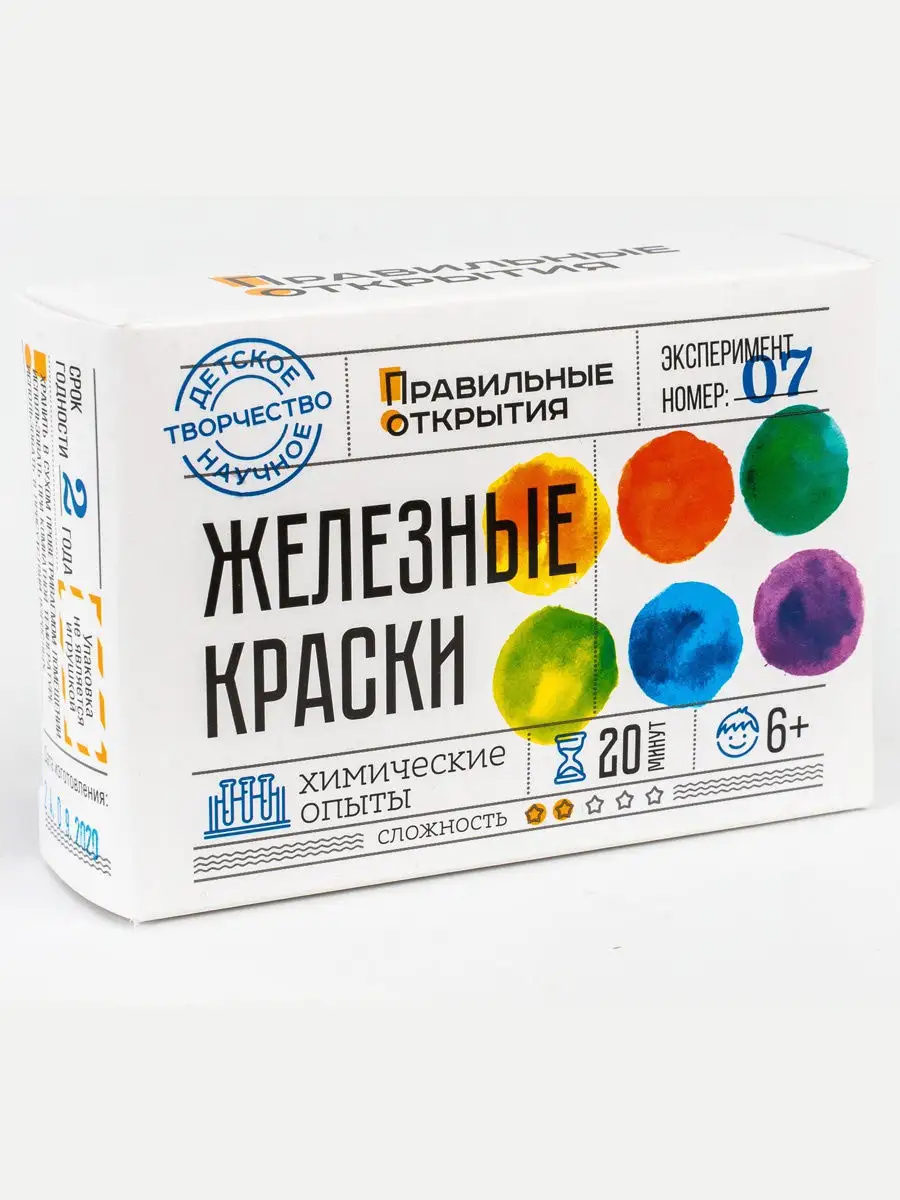 «Успешный патент - 2022»: Роспатент представил ТОП-10 самых успешных изобретений