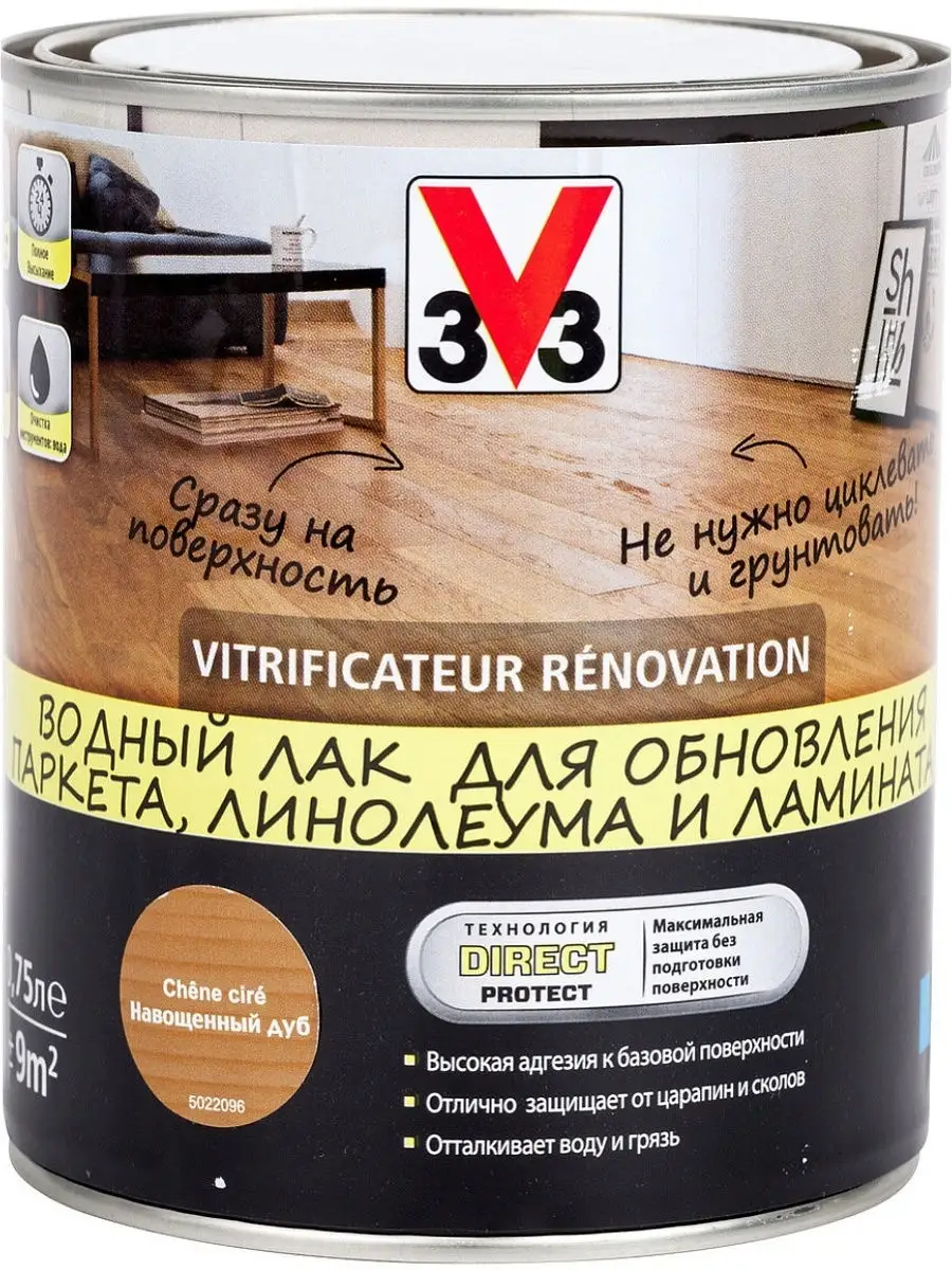 Лак для пола акриловый Renovation, полуглянец цвет дуб 0.75л 3v3 14555730  купить в интернет-магазине Wildberries