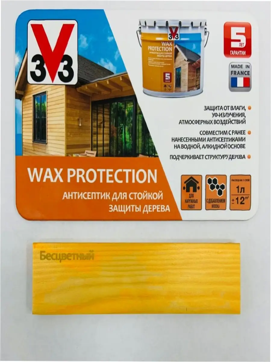 Антисептик для дерева WAX PROTECTION Бесцветный 9л. 3v3 14555766 купить в  интернет-магазине Wildberries