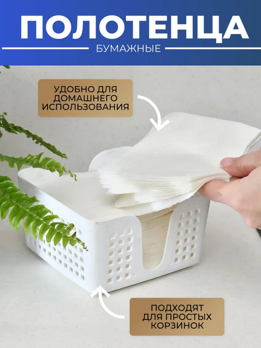 HELEOS Полотенце бумажные листовые, 5 пачек по 200 л, 2 сл, V-сл, 200 л, фото 3