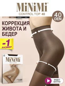 Колготки CONTROL TOP 40 den утягивающие, моделирующие Minimi 14559169 купить за 345 ₽ в интернет-магазине Wildberries