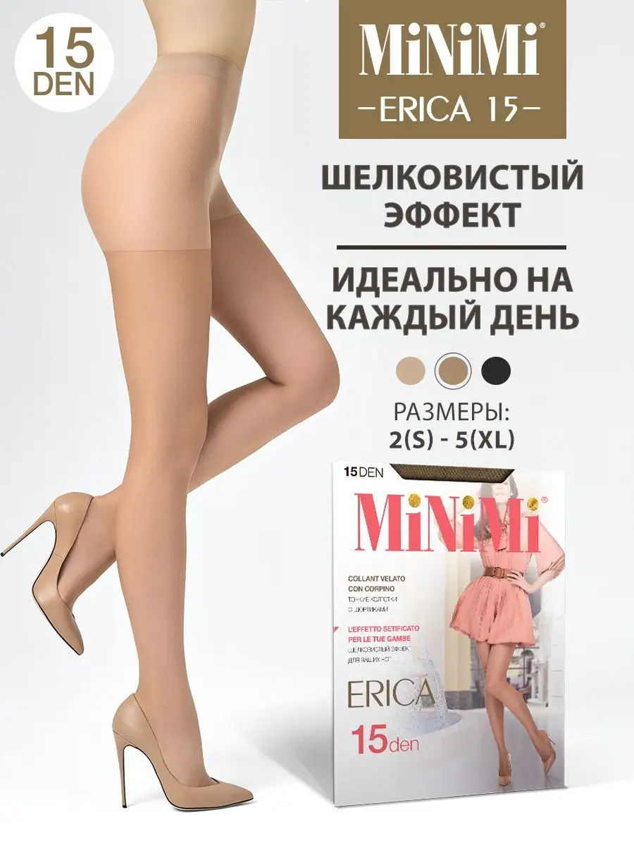 Minimi Колготки ERICA 15 den тонкие, эластичные, с шортиками